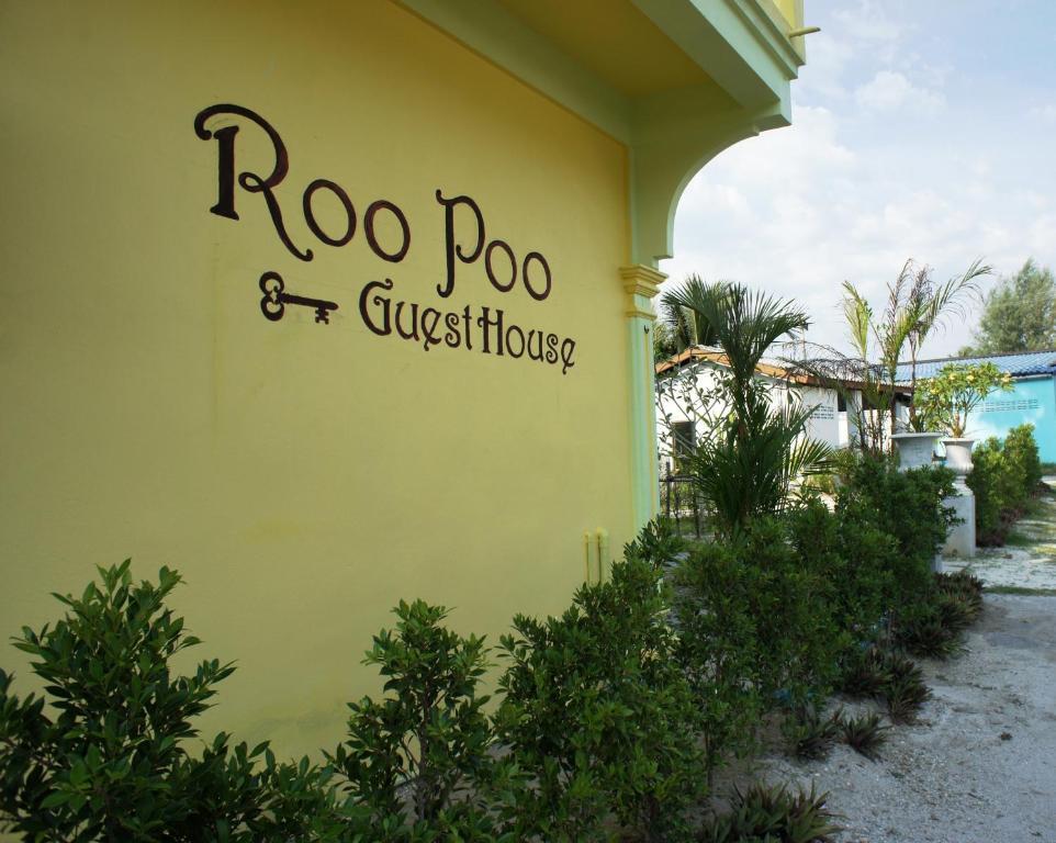 Roo Poo Guest House Koh Kho Khao Island Exterior foto